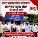 hp 24 news (2)