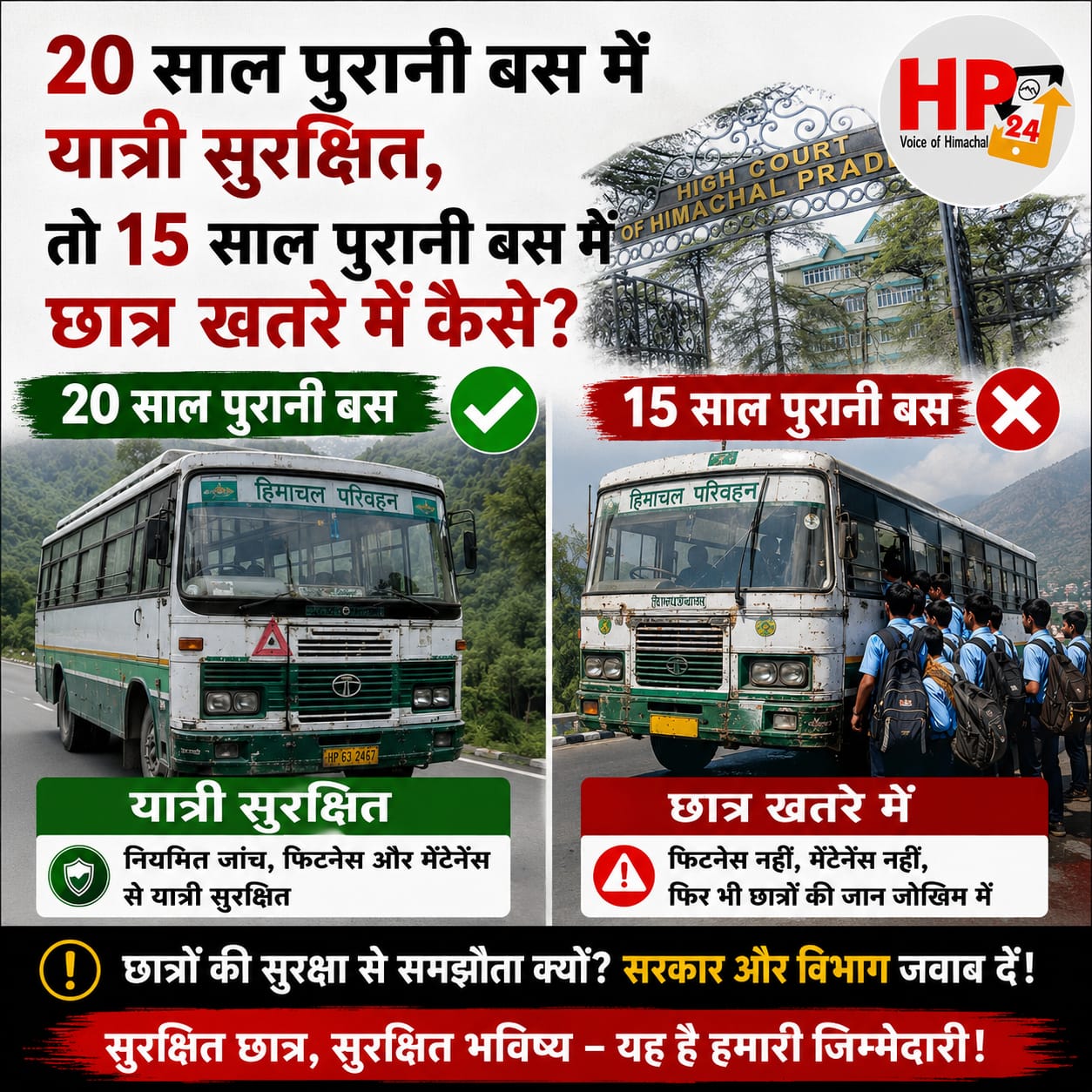 hp 24 news