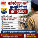 hp 24news