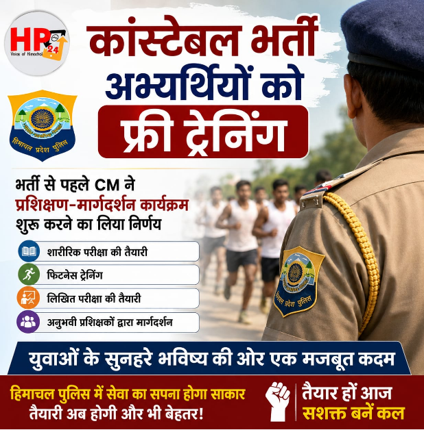 hp 24news