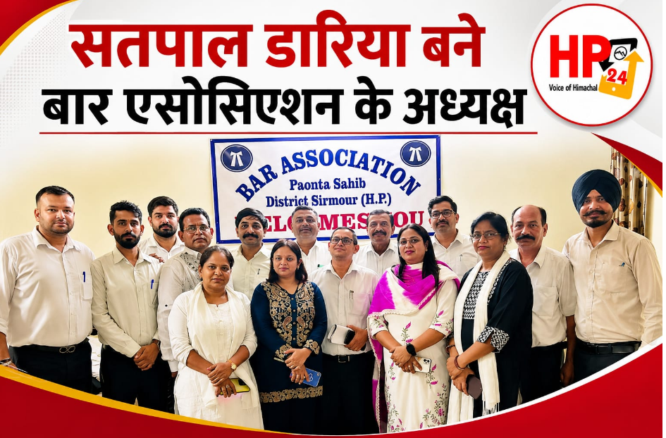 hp24 news