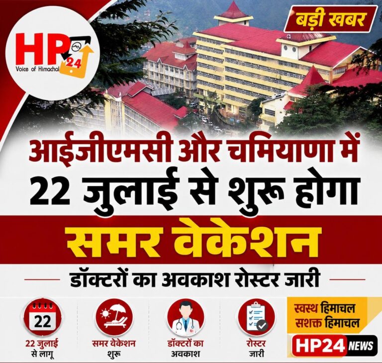 hp24 news