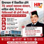 hp24news