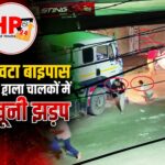 hp24news (2)