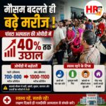 hp24news