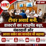 hp24news