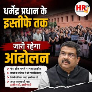 hp24news