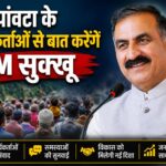 hp24news