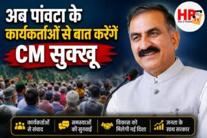hp24news