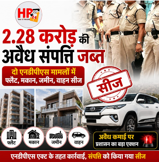 hp24news