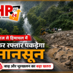hp24news