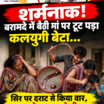 hp 24 news