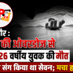 hp24 news-