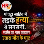 hp24 news