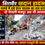 hp24 news