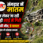 hp24news