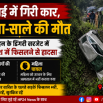 hp24news