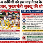 hp24news