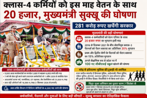 hp24news