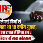 hp24news