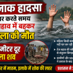 hp24news