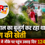 hp24news