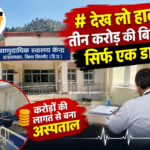 hp24news