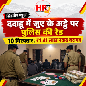 hp24news
