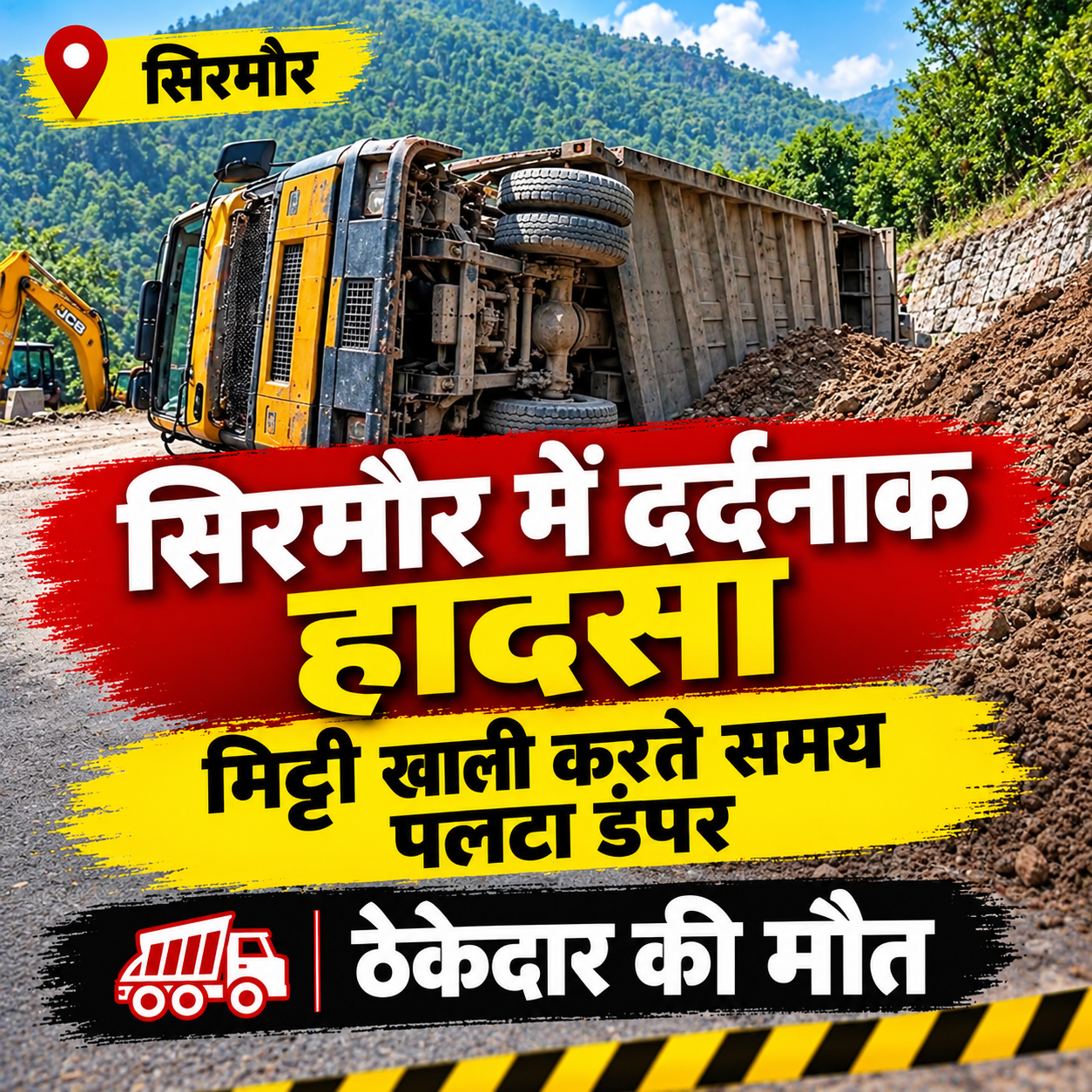 hp24news